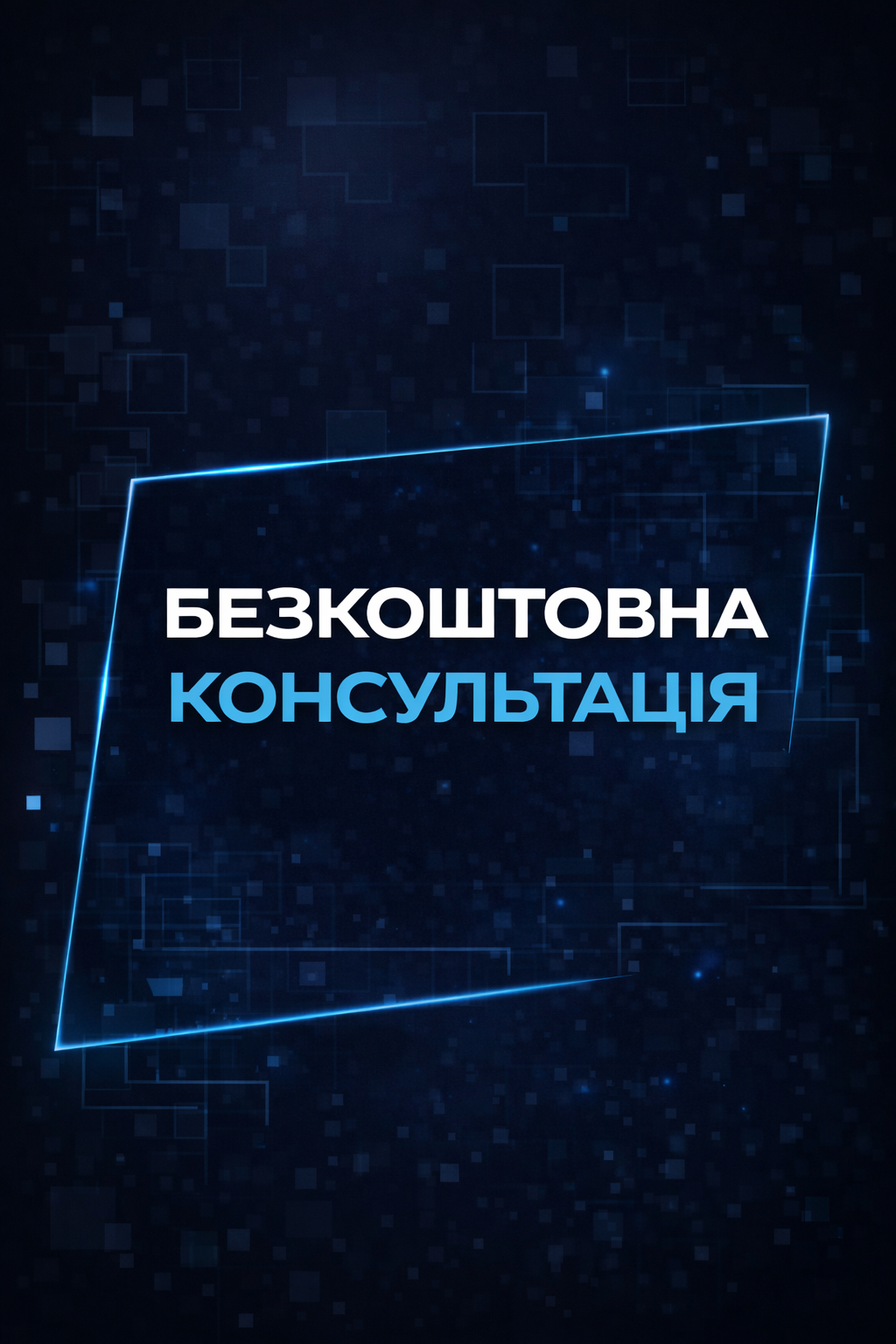 тестова